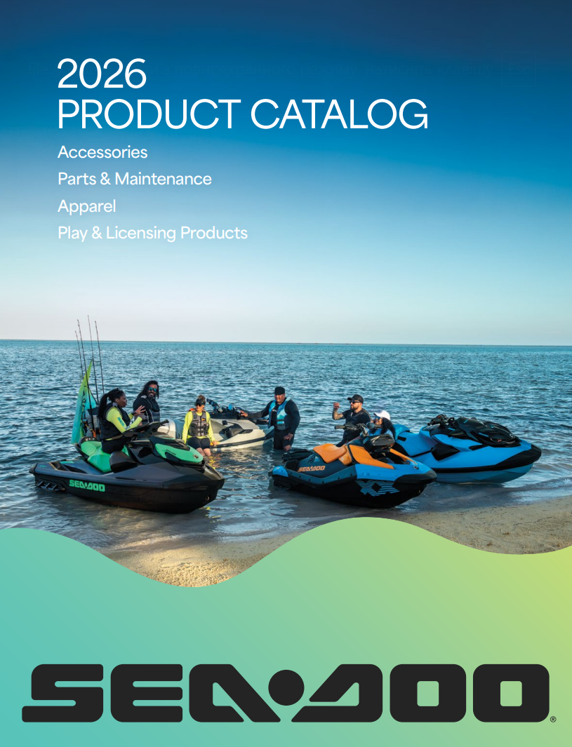 Каталог аксесуарів Sea-Doo 2026